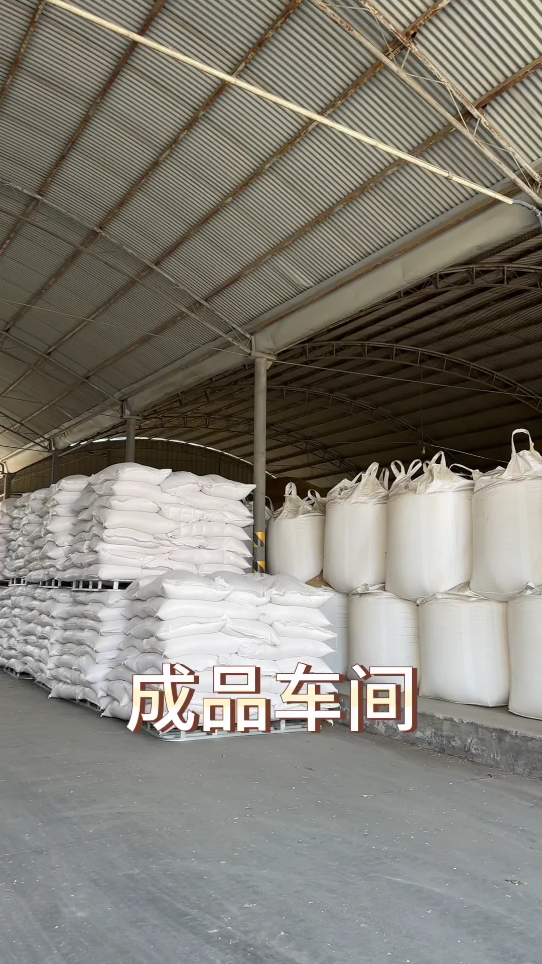 Filled bulk bags shown later in the same source video.