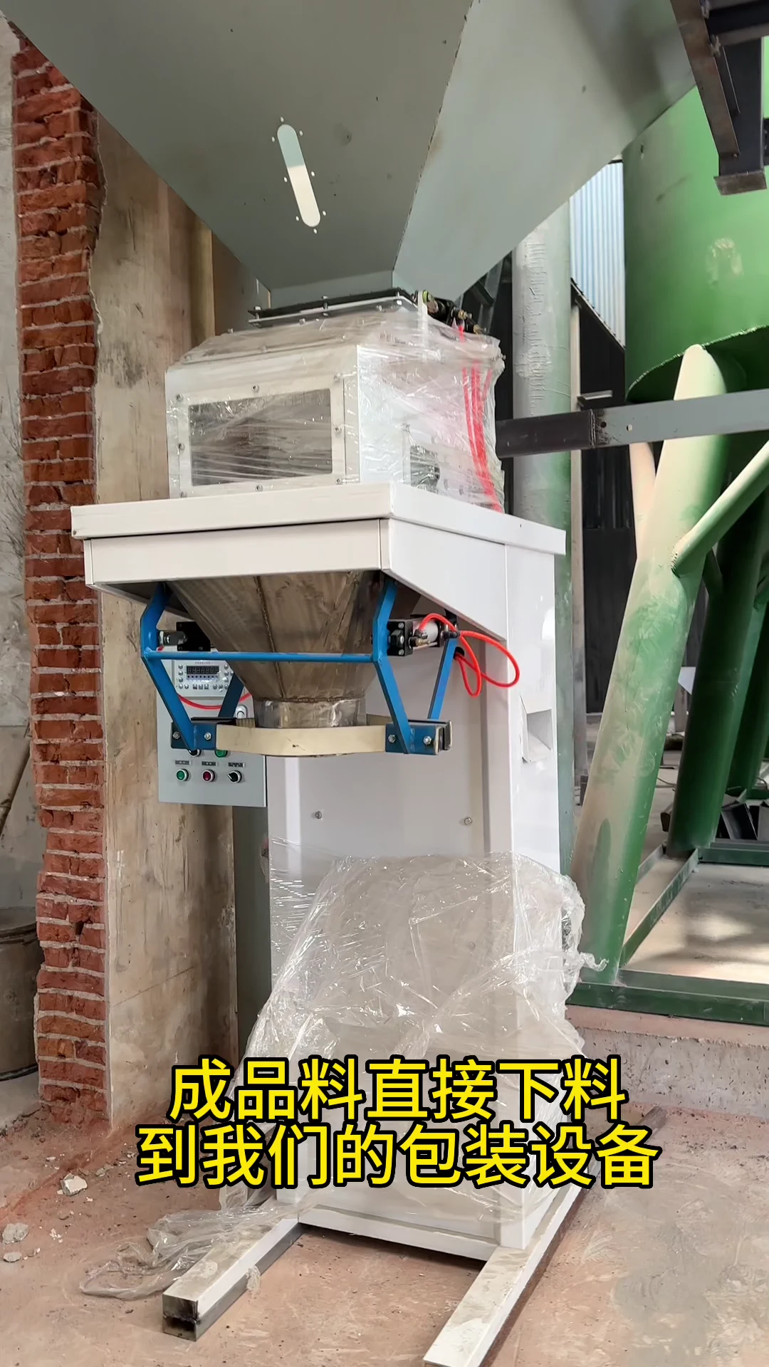 Downstream bagging station during installation and commissioning.